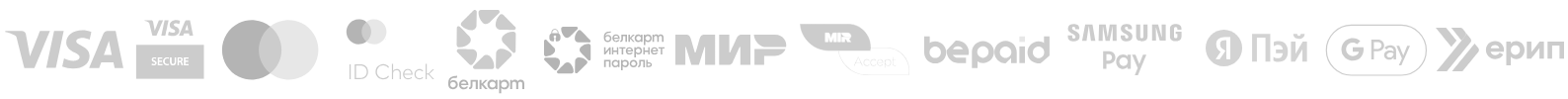Visa, MasterCard, Белкарт, МИР, bePaid, Samsung Pay, Яндекс Пэй, G Pay, ЕРИП